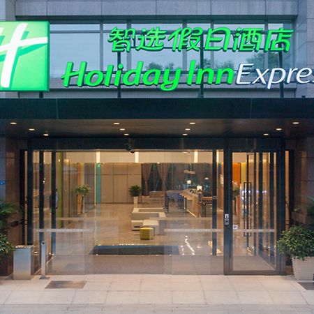 Holiday Inn Express Chengdu Airport Zone Kültér fotó