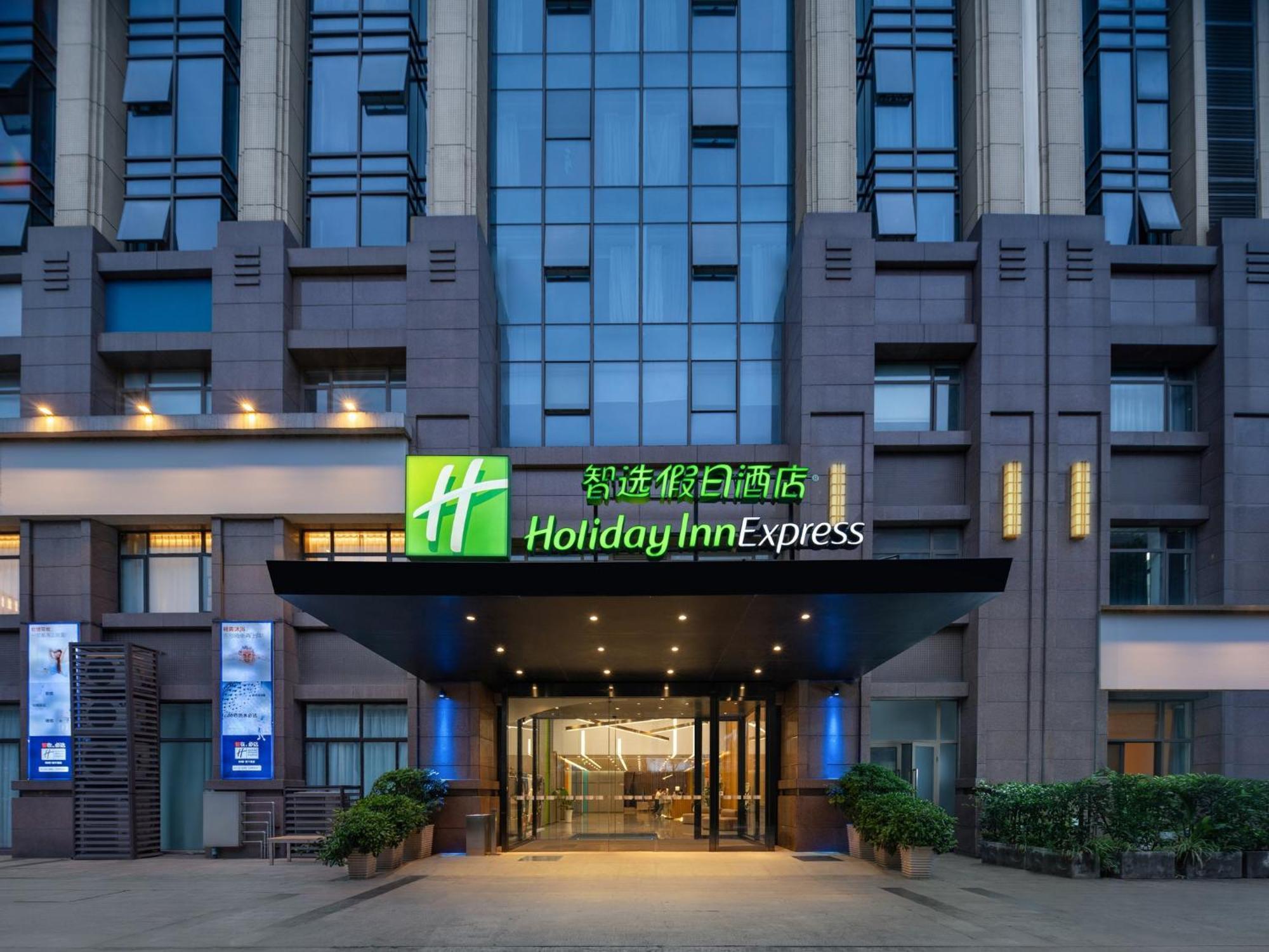 Holiday Inn Express Chengdu Airport Zone Free Shuttle From Shuangliu International Airport To Hotel ,Welcome Drink Kültér fotó